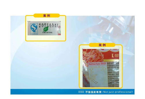 假期学标签7718 预包装食品标签规范培训指南