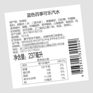 宁波进口预包装食品标签审核与设计指南