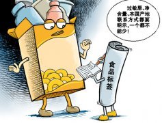 调味品与预包装食品 食品安全监督抽检中的不合格重灾区