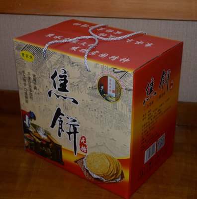 批发零售 农产品与预包装食品的商品管理与市场策略